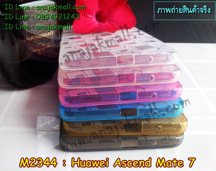 เคส Huawei mate7,สกรีนเคสหัวเหว่ย mate7,รับพิมพ์ลายเคส Huawei mate7,รับสกรีนเคส Huawei mate7,เคสหนัง Huawei mate7,เคสโรบอท Huawei mate7,เคสยางสีสด Huawei mate7,เคสอลูมิเนียมสกรีนลาย Huawei mate7,เคสบัมเปอร์ลายการ์ตูน Huawei mate7,กรอบอลูมิเนียมพิมพ์ลาย Huawei mate7,สั่งพิมพ์ลายเคส Huawei mate7,เคสกันกระแทก Huawei mate7,รับสกรีนเคสลายการ์ตูน Huawei mate7,เคสนิ่มลายนูน 3 มิติ Huawei mate7,เคสฝาพับกระจกเงาหัวเหว่ย mate7,เคสแข็งนูน 3 มิติ Huawei mate7,เคสยางนิ่มสกรีนลาย Huawei mate7,เคสยางนิ่มบางนูน 3 มิติ Huawei mate7,เคสหนังสกรีนลาย Huawei mate7,bumper Huawei mate7,เคสกรอบโลหะ Huawei mate7,เคสไดอารี่ Huawei mate7,เคสพิมพ์ลาย Huawei mate7,เคสฝาพับ Huawei mate7,เคสสกรีนลาย Huawei mate7,เคสยางใส Huawei mate7,เคสซิลิโคนพิมพ์ลายหัวเว่ย mate7,เคสตัวการ์ตูน Huawei mate7,เคสยางนูน 3 มิติ หัวเหว่ย mate7,เคส 2 ชั้น Huawei mate7,เคสยางหุ้มพลาสติก Huawei mate7,เคสอลูมิเนียม Huawei mate7,เคสประดับ Huawei mate7,เคสยาง 3 มิติ Huawei mate7,เคสคริสตัลฟรุ้งฟริ้ง Huawei mate7,เคสลายการ์ตูน 3 มิติ Huawei mate7,กรอบอลูมเนียมหัวเว่ย Mate 7,บัมเปอร์เคสหัวเว่ยเมท7,เคสเงากระจก Huawei mate7,เคสคริสตัล Huawei mate7,ซองหนัง Huawei mate7,เคสนิ่มลายการ์ตูน Huawei mate7,เคสเพชร Huawei mate7,เคสยางนิ่มลายการ์ตูน 3 มิติ Huawei mate7